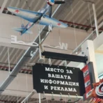 Heavy duty stainless steel wall arm with hanging plate for shop signs and outdoor advertising